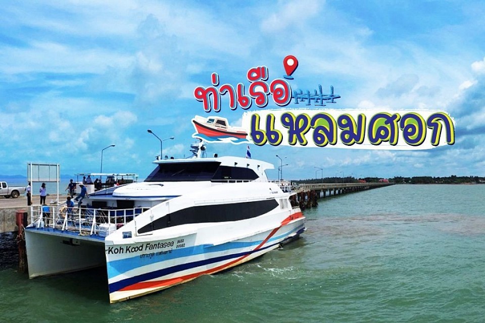 โทร.0923510411