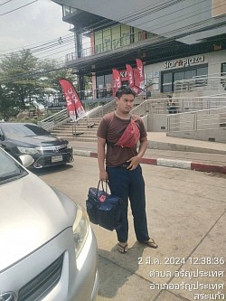 โทร.0923510411