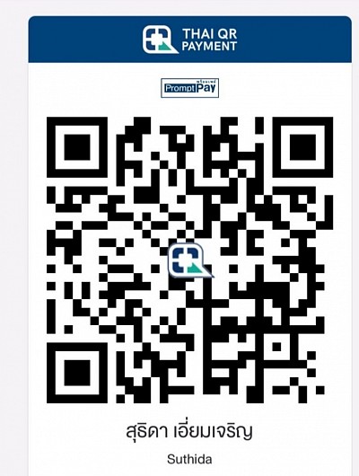 ธนาคารไทยพาณิชย์  4240572023  สุธิดา
