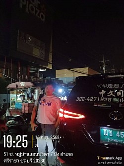 โทร