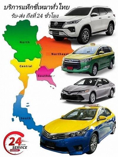 โทร.0923510411